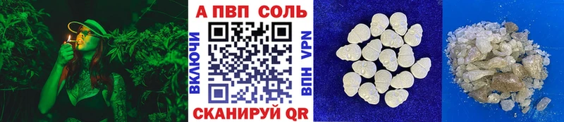 Купить закладку APVP Конопля КОКАИН Мефедрон МЕТАДОН Гашиш Новая Ляля