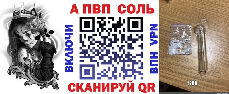 Купить  Новая Ляля  Alpha-PVP СК 