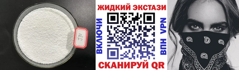 Купить где  Новая Ляля  Бутират 1.4BDO 