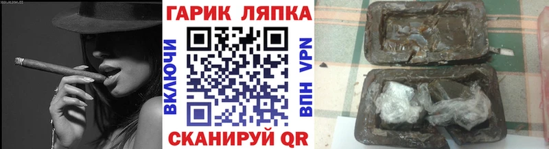 Гашиш Premium  Купить  Новая Ляля 