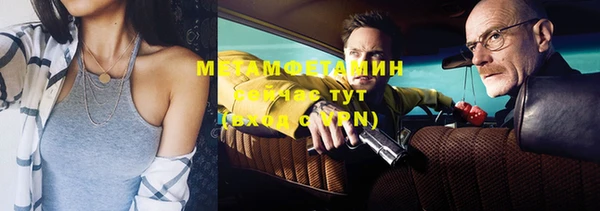 бошки Бугульма