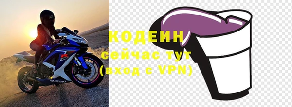 кокс Бородино