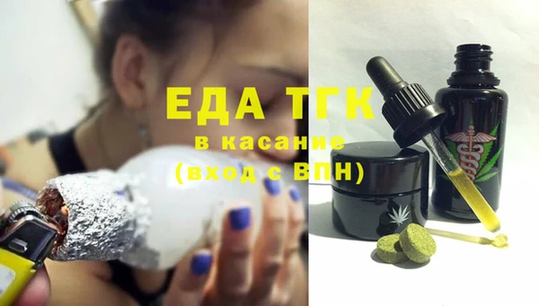 mdma Богородицк