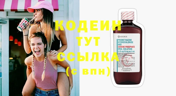бошки Бугульма