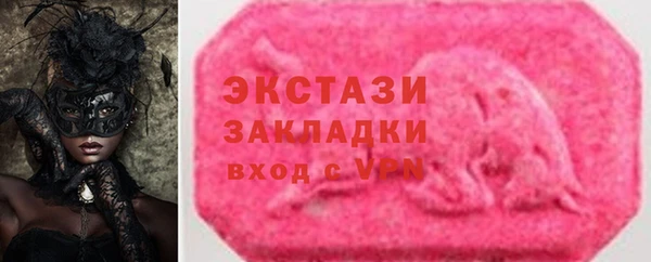 МДМА Богородск