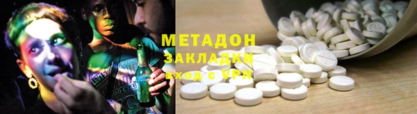 mdma Богородицк
