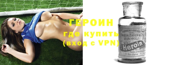 марихуана Бронницы