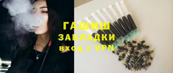 МДМА Богородск