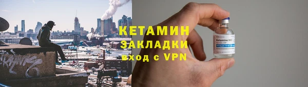 марихуана Бронницы