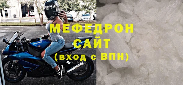 МДМА Богородск