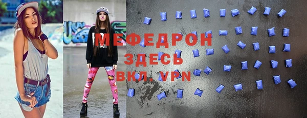 марихуана Бронницы