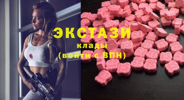 mdma Богородицк