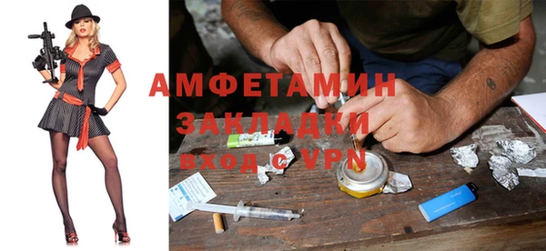 кокс Бородино