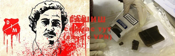 бошки Бугульма