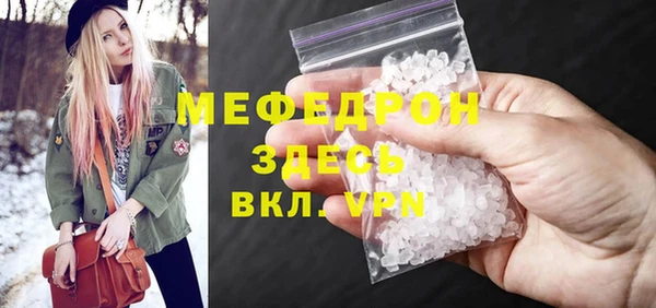 бошки Бугульма