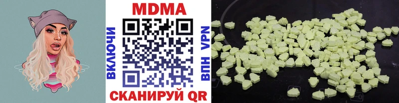 МДМА Molly Купить закладки Новая Ляля