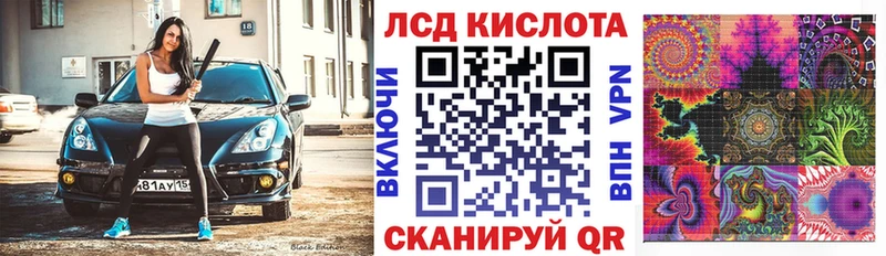 Купить  Новая Ляля  Марки 25I-NBOMe 1,5мг 